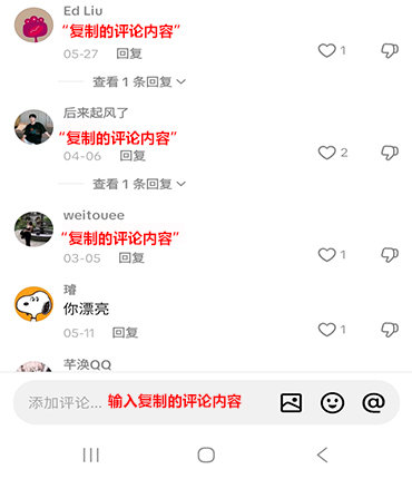 评论成功 评论成功